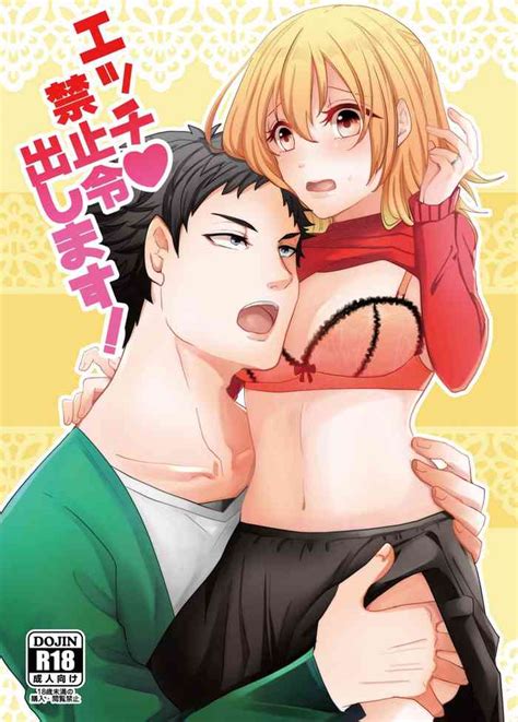 Ecchi Kinshirei Dashimasu Nhentai Hentai Doujinshi And Manga