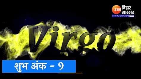 Virgo Horoscope Today 15 October 2022 Will Complete The Work In Time