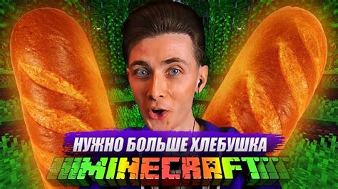 Jesusavgn В Minecraft 27 СЕРИЯ С МОДАМИ Youtube