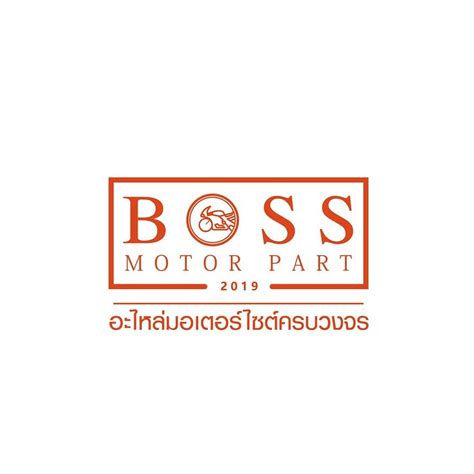 Boss Motor Part Bangkok