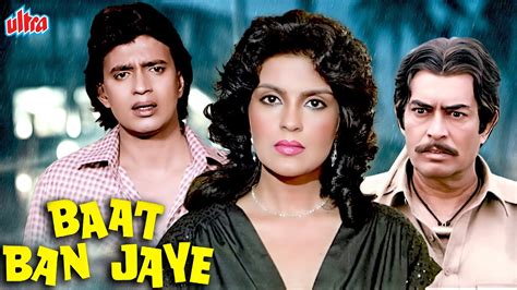 बात बन जाए Baat Ban Jaye Full Comedy Hindi Movie Mithun Chakraborty Raj Babbar Zeenat Aman
