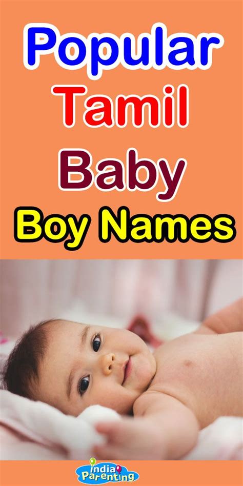 Top 100 Tamil Baby Boy Names With Meaning Baby Boy Names Tamil Baby