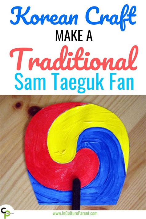 Korean Craft Make A Traditional Sam Taeguk Fan Incultureparent