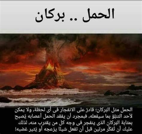 The very much feel as if it's them against. Pin by GhadA Elsayed on كلمات لها معني | Natural landmarks ...