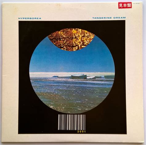 Album Hyperborea De Tangerine Dream Sur Cdandlp