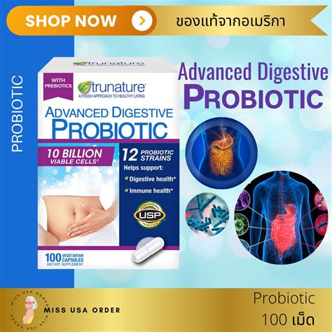 Trunature Advanced Digestive Probiotic 100 Capsules Shopee Thailand