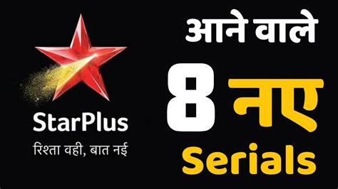 8 Upcoming Serials On Star Plus Star Plus Upcoming Serials 2022 Youtube