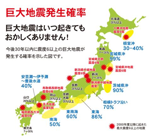 臺灣發生地震了。 / 台湾发生地震了。 ― táiwān fāshēng dìzhèn le. 大地震の被害｜耐震・断熱・省エネ工法ドクター一括（カザマ ...