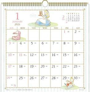 We're sure kids will love them! Disney 2021 Schedule Calendar Watercolor Art 1000116016 vol.162 AT1002Y | eBay