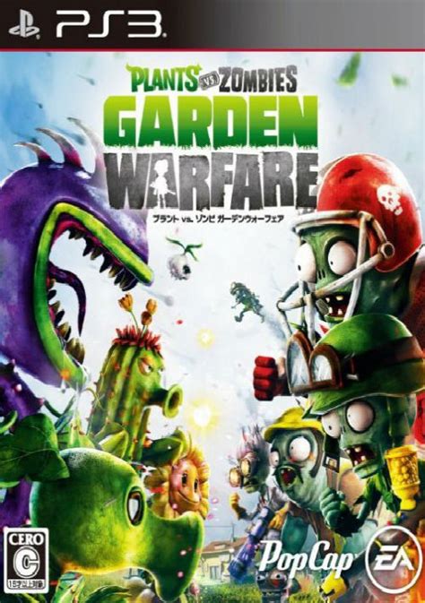 Plants vs Zombies Garden Warfare ROM Download for PS3 | Gamulator