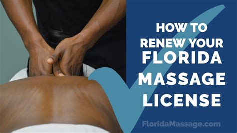 2019 Florida Massage License Online Renewal Youtube