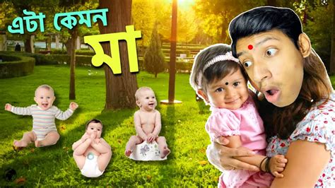 Jodi Ami Maa Hotam Part 2 Mother Simulator The Bangla Gamer Youtube
