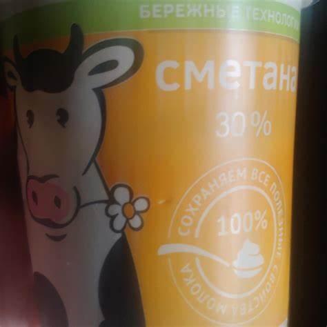 Сметана по кремлевской диете Сметана 30% Семенишна - калорийность, пищевая ценность ⋙ Сметана 30% Семенишна - калорийность, пищевая ценность ⋙ Сметана по кремлевской диете