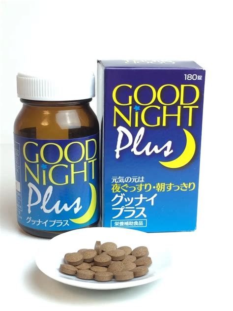 japanese sleeping pills natural supplement with multiple functions made in japan buy sleeping