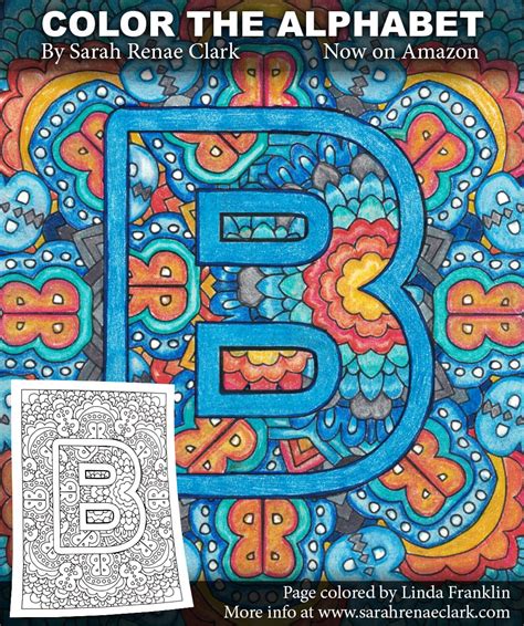 Color The Alphabet Printable Adult Coloring Book Sarah Renae Clark