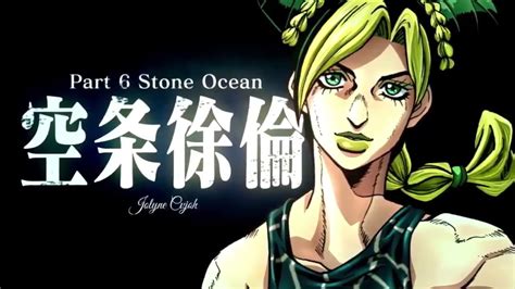 Stone Ocean Announcement The Fandom Youtube