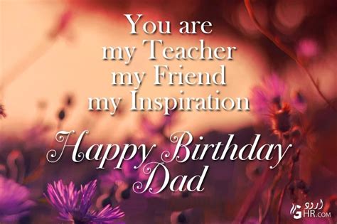 I love you and i wish a wonderful birthday to you this year. 100 Best Birthday Wishes For Father