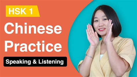 Chinese Speaking And Listening Practice Hsk 1 Chinese Practice Basic