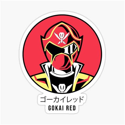 Gokai Red Sticker By Capy Redbubble