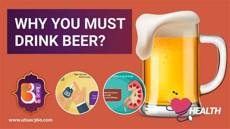 7 health benefits of drinking beer utsav 360 youtube