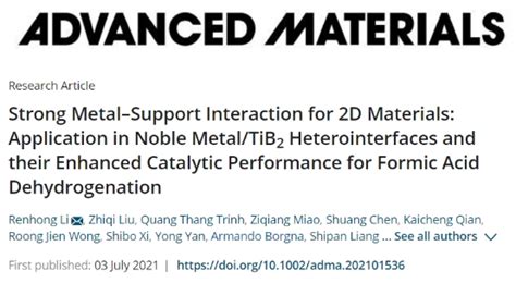 材料学院青年教师李仁宏在材料学国际顶级期刊advanced Materials发表文章 浙江理工大学新闻网