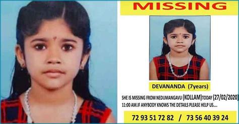 എവിടെപ്പോയി ദേവനന്ദ girl missing manorama news