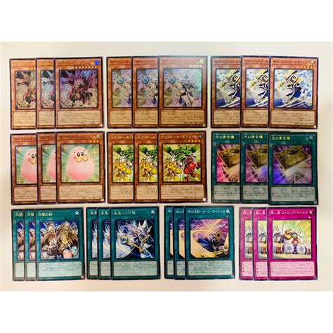 Yugioh Lede Gold Sarcophagus Of Light Set Shopee Philippines