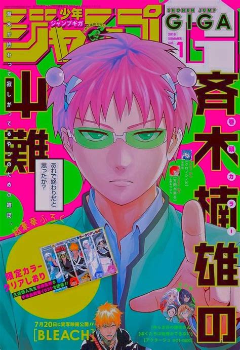 Chocolatechocobro Anime Cover Photo Manga Covers Anime Wall Prints