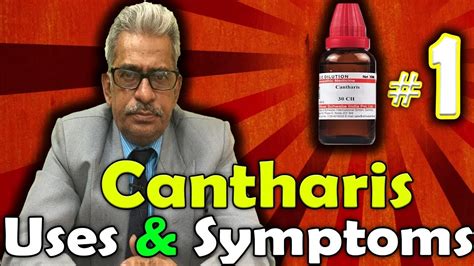 Cantharis Part 1 Uses And Symptoms In Homeopathy By Dr Ps