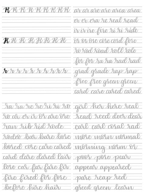 Brush Script R | Lettering practice, Hand lettering practice sheets, Brush lettering practice