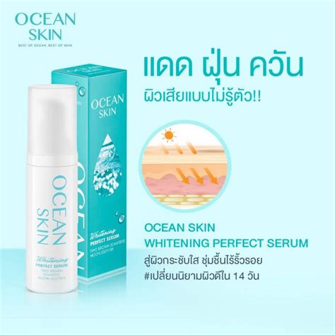 Ocean Skin Whitening Perfect Serum Thailand Best Selling Products