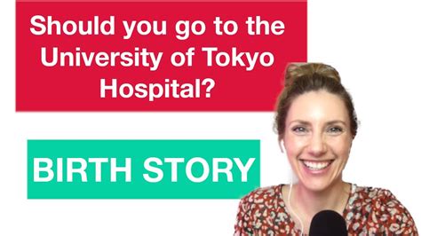 giving birth in university of tokyo hospital youtube