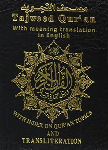 Tajweed Quran With English Translation And Transliteration Pocket Size