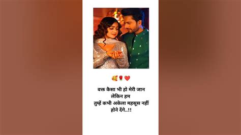 Tum Se Hi Din Hota Hai Whatsapp Status Flame Of Vibes Bollywood Love Songs Romanticsongs