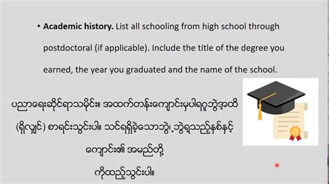 Curriculum vitae writing tips how to write a curriculum vitae a curriculum vitae (cv) provides a summary of your experience, academic background. How to write curriculum vitae CV - Myanmar - YouTube