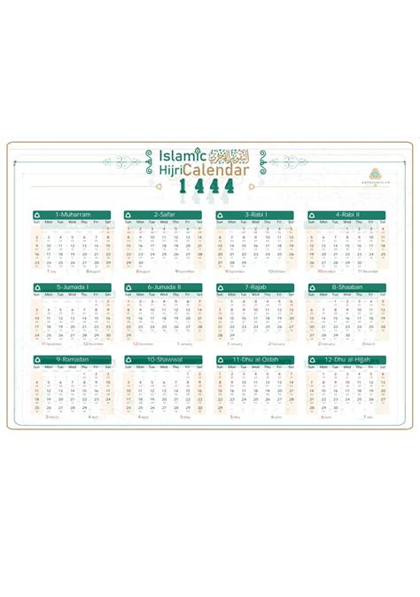 1445 Hijri Calendar Printable