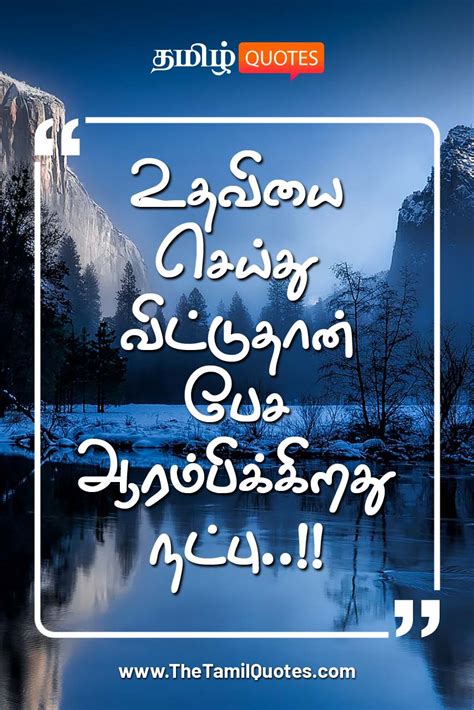 Whatsapp love heart cute romantic relationship status. Heart Touching True Friendship Quotes In Tamil ...