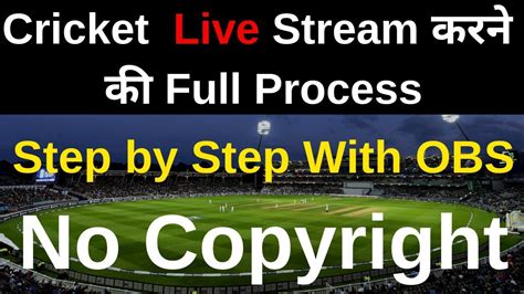 How To Live Stream Cricket Without Copyright On Youtube Youtube