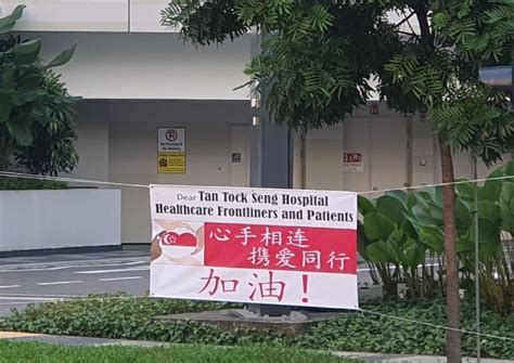 Tan Tock Seng Hospital A Timeline Of Trials Triumph And Tenacity Lifestyle News Asiaone