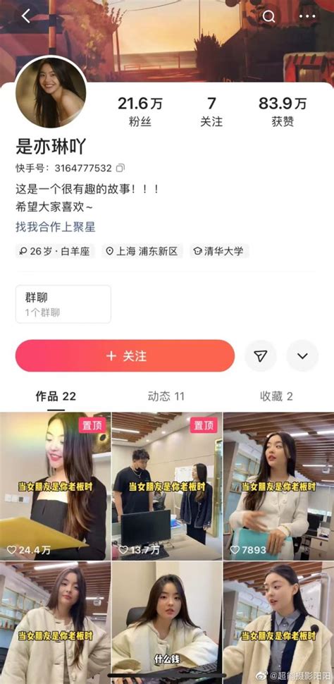 陈飞宇跟女网红床照曝光 陈飞宇你糊涂啊真莞莞类卿啊 中华网