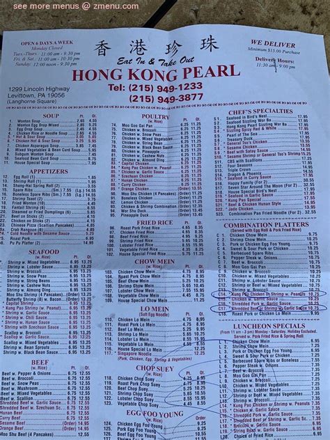 Online Menu Of Hong Kong Pearl Restaurant Levittown Pennsylvania