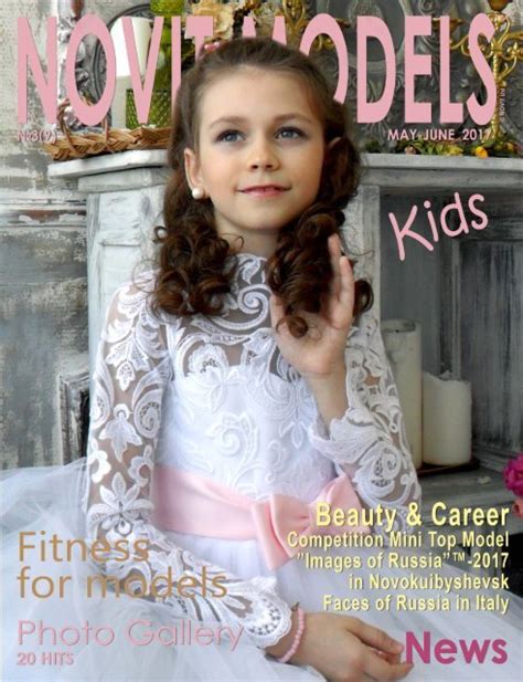 Magazine Novit Models Kids™ №32017