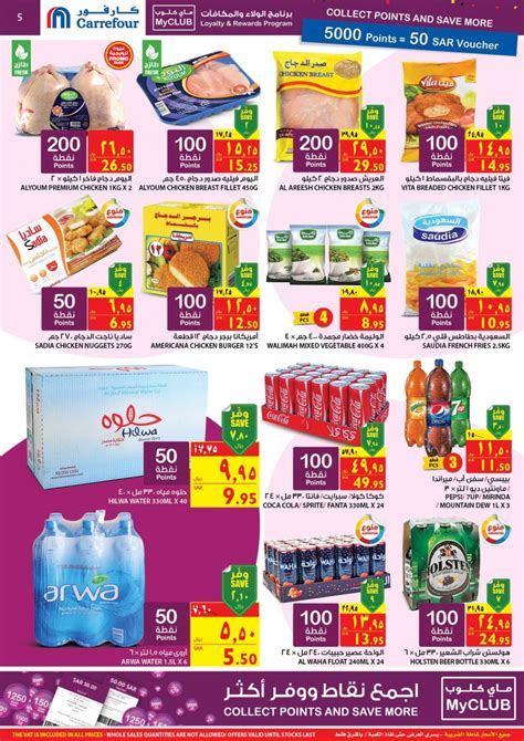 Carrefour Great Deals In Saudi Arabia From 09 To 15 Januar