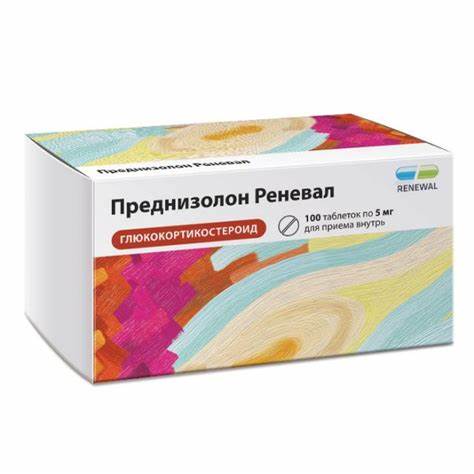 Преднизолон Реневал таблетки 5мг №100 купить в Москве по цене от 145.5 Картинка - Преднизолон Реневал таблетки 5мг №100 купить в Москве по цене от 145.5