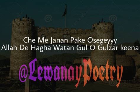 Lewanay Poetry Poetry Movie Posters Movies