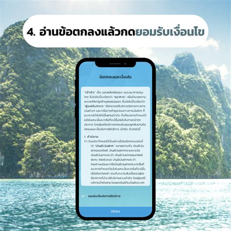 September 24, 2020 | 10:10. โหลดด่วน! แอปเป๋าตัง พร้อมขั้นตอนการกดรับ E-Voucher รับ ...