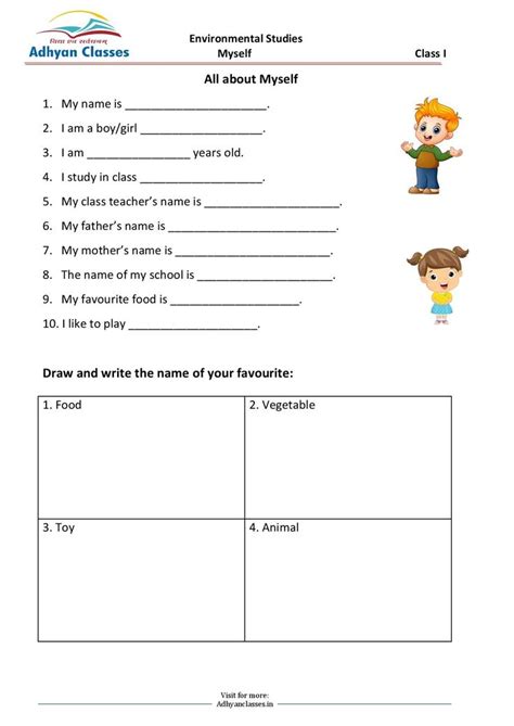 Myself Worksheet For Grade I English Lessons For Kids 2nd Grade