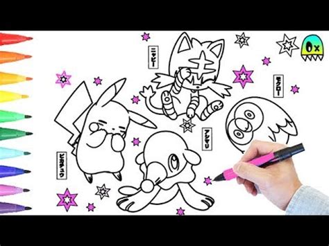 All of the alolan islands are named after colors in hawaiian. Pokemon Coloring Alola Region Sun and Moon Starters ...