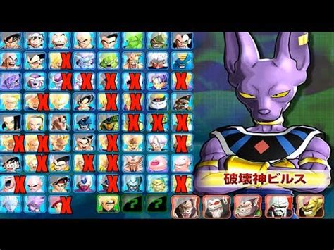 Kakarot rpg game, by bandai namco and cyberconnect2. Dragon Ball Z: Battle of Z Actual Number of Characters ...