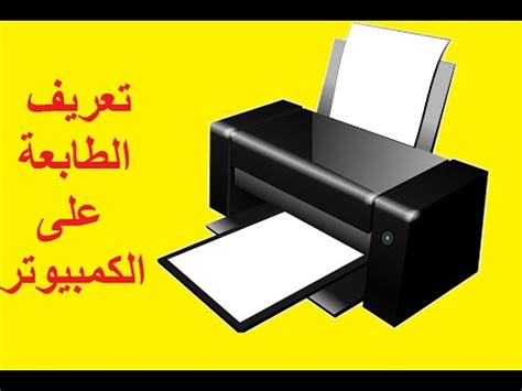 This software will let you to fix canon lbp6030/6040/6018l or canon lbp6030/6040/6018l errors and make your stuff work. تعريف طابعه Lbp 6030 - Support Black And White Laser ...